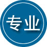 邯山区专业道路救援