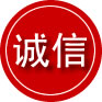 邯山区诚信救援服务