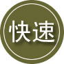 邯山区24小时道路救援
