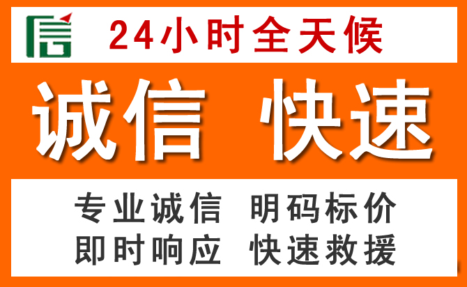 如何制定合理价格策略缓解邯山区道路救援售后压力