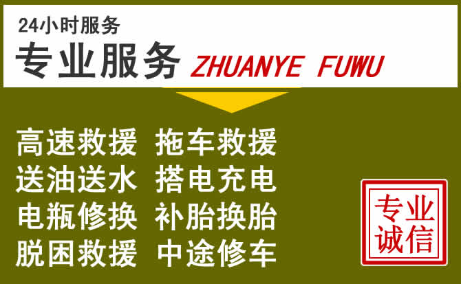 新能源汽车保有量攀升,邯山区道路救援行业未来发展新趋势解析