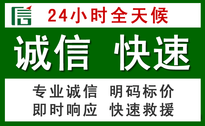 邯山区汽车救援